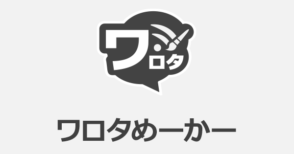 ドラゴンズドグマオンライン攻略まとめアンテナ Ddon